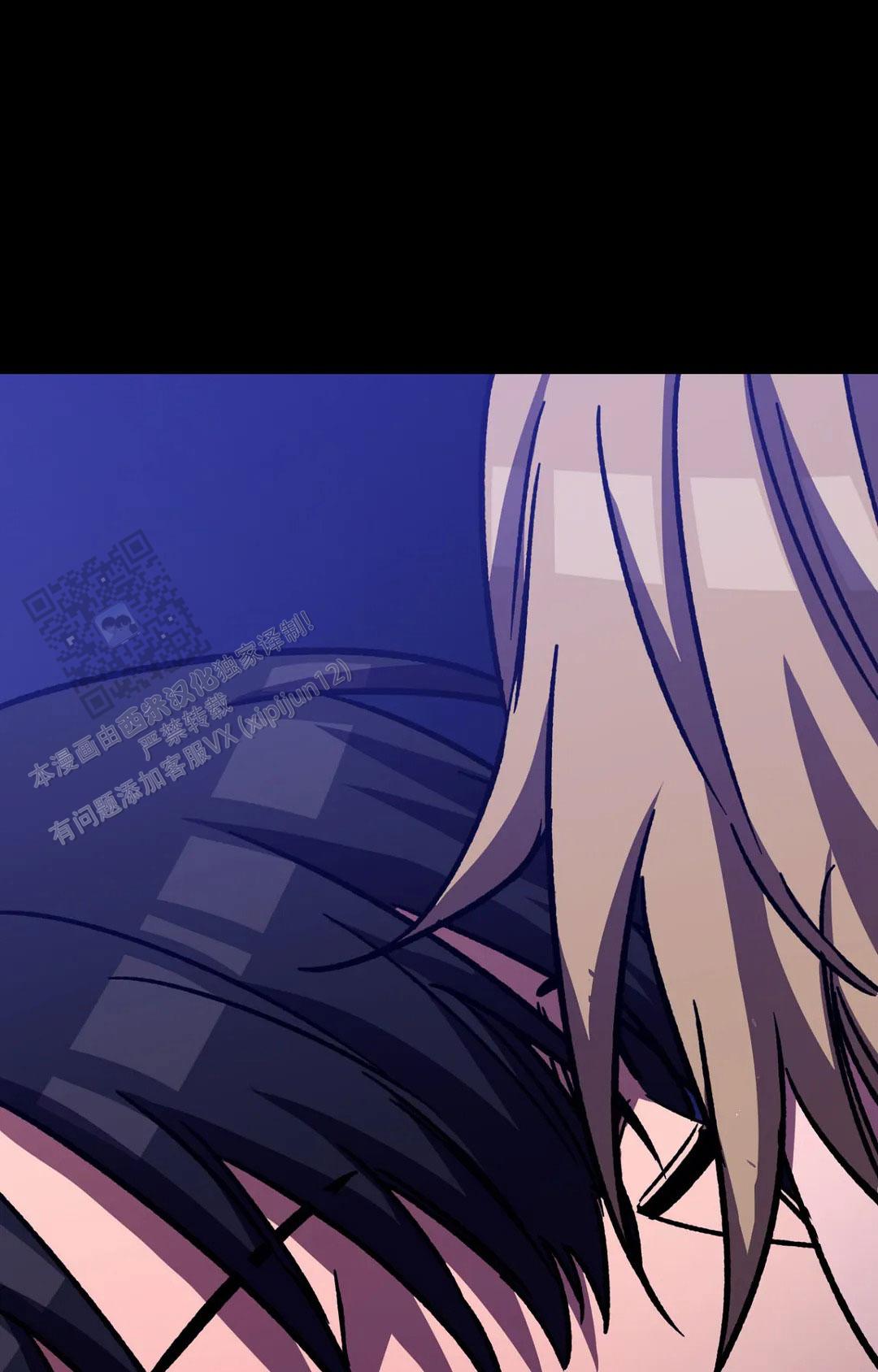 《蒙眼游戏》第137话 第34页