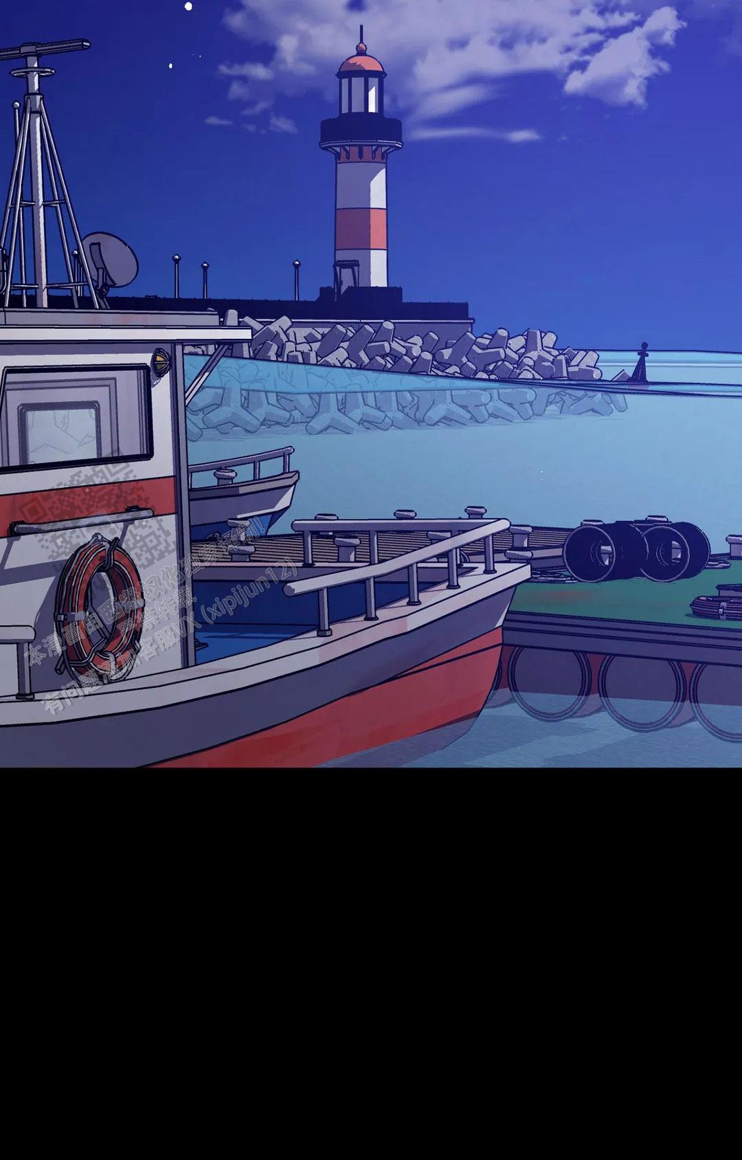 《蒙眼游戏》第137话 第5页