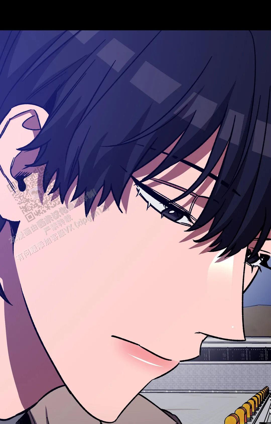《蒙眼游戏》第137话 第8页