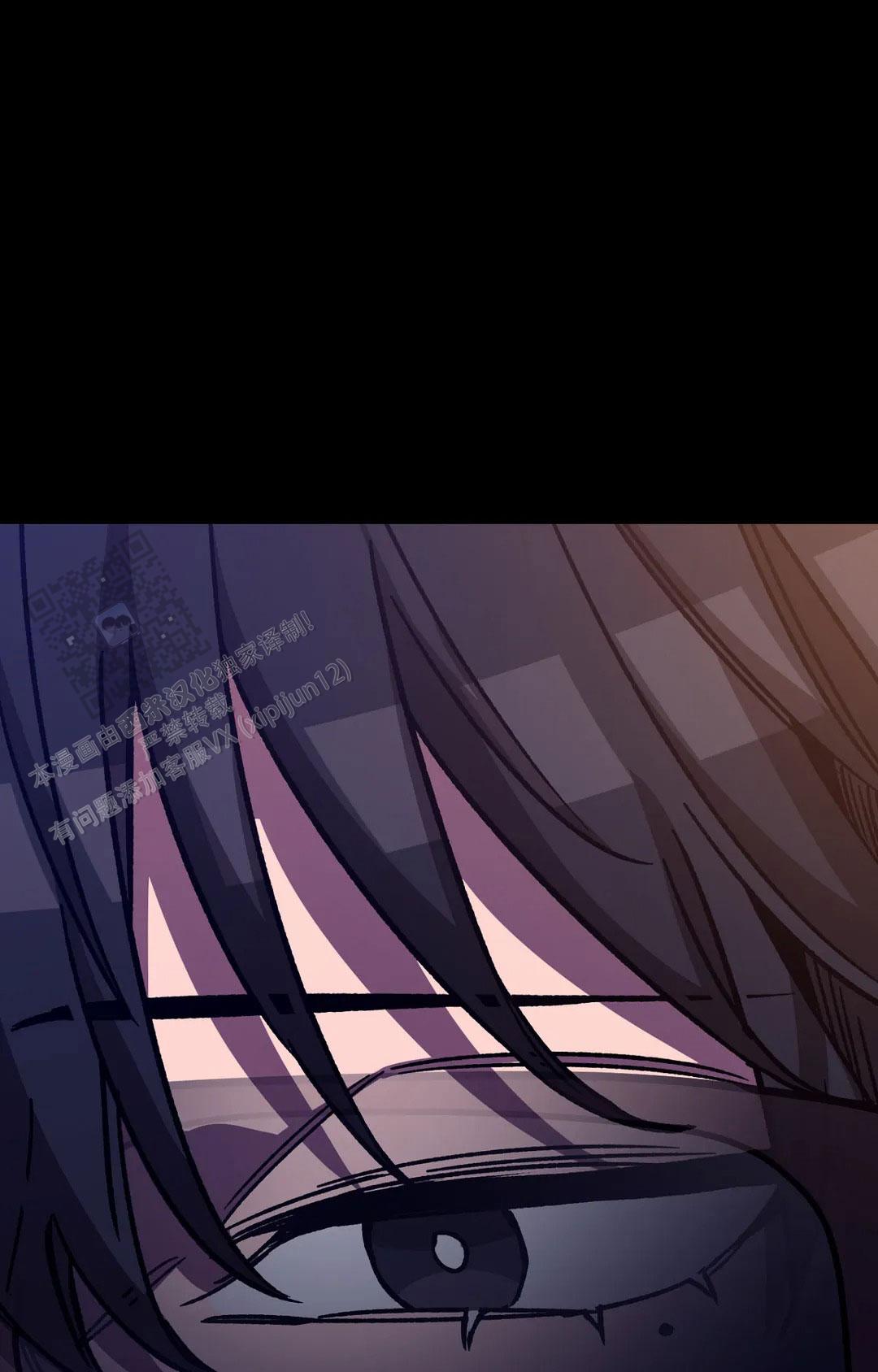 《蒙眼游戏》第139话 第13页