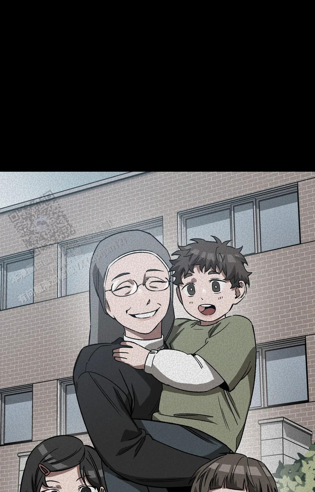 《蒙眼游戏》第139话 第17页