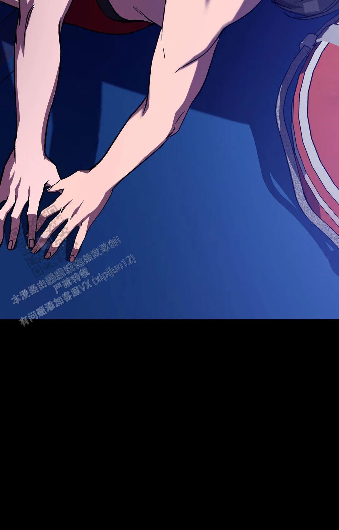 《蒙眼游戏》第139话 第20页