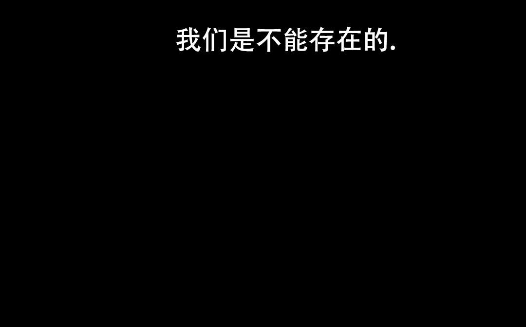 《蒙眼游戏》第139话 第21页