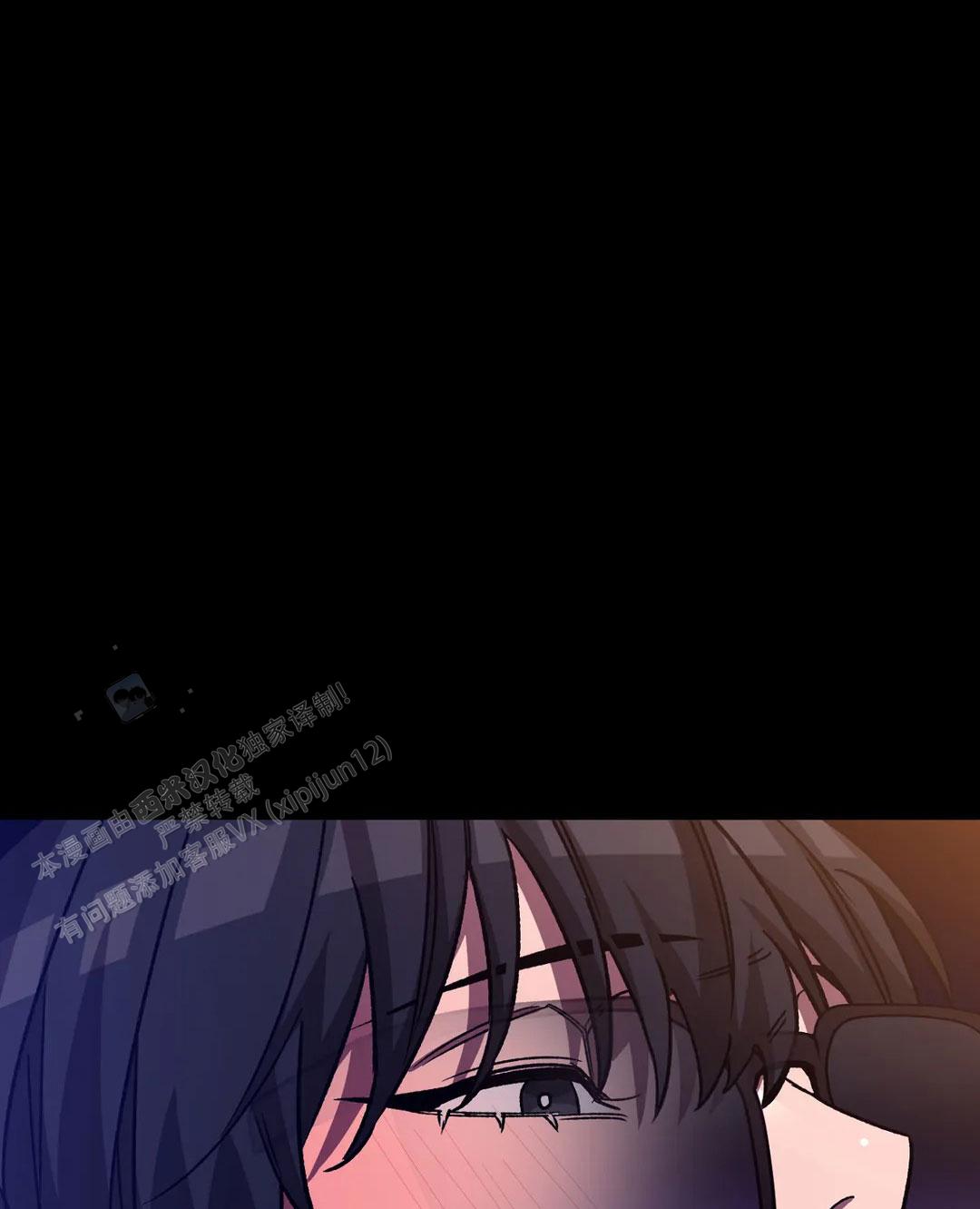 《蒙眼游戏》第139话 第22页