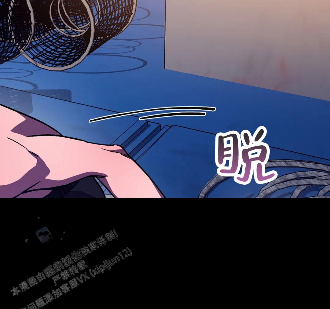 《蒙眼游戏》第139话 第29页