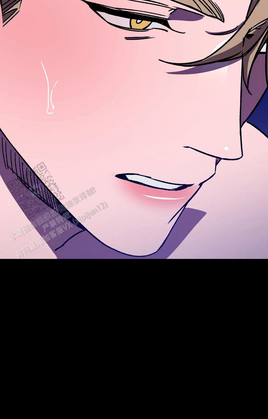 《蒙眼游戏》第139话 第31页
