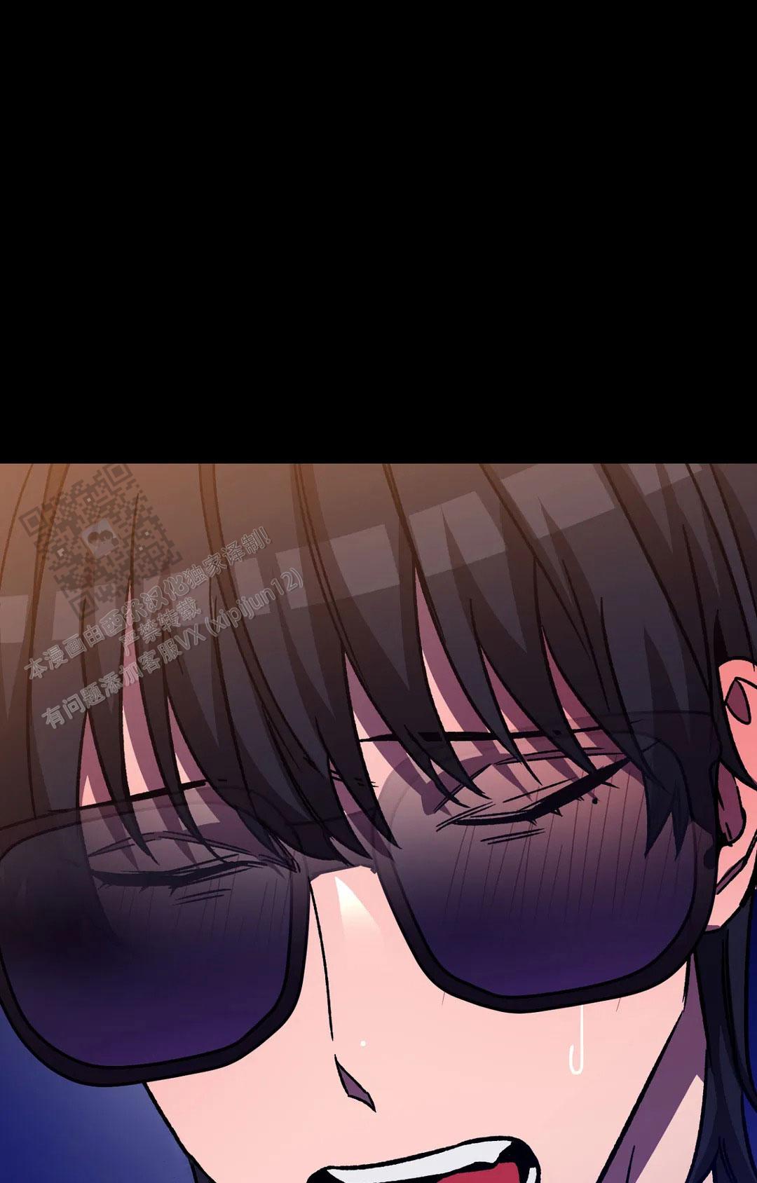 《蒙眼游戏》第139话 第32页