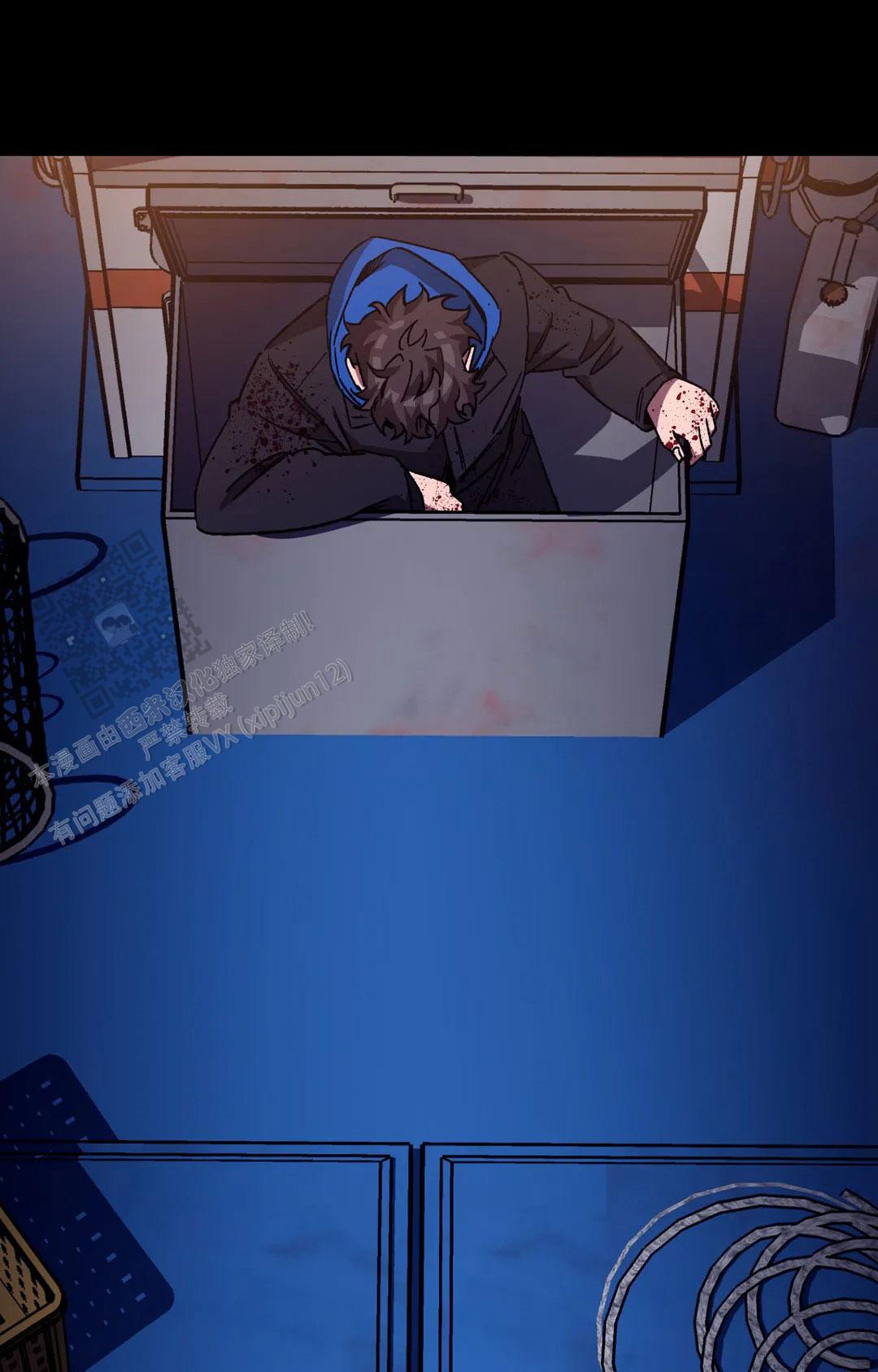 《蒙眼游戏》第139话 第37页