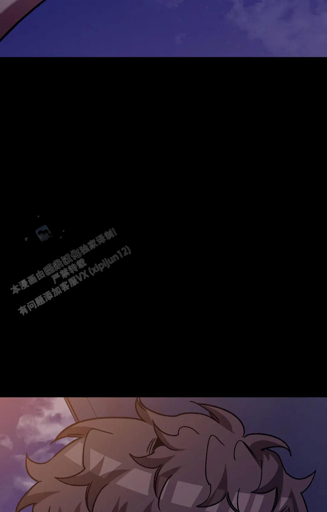《蒙眼游戏》第139话 第40页