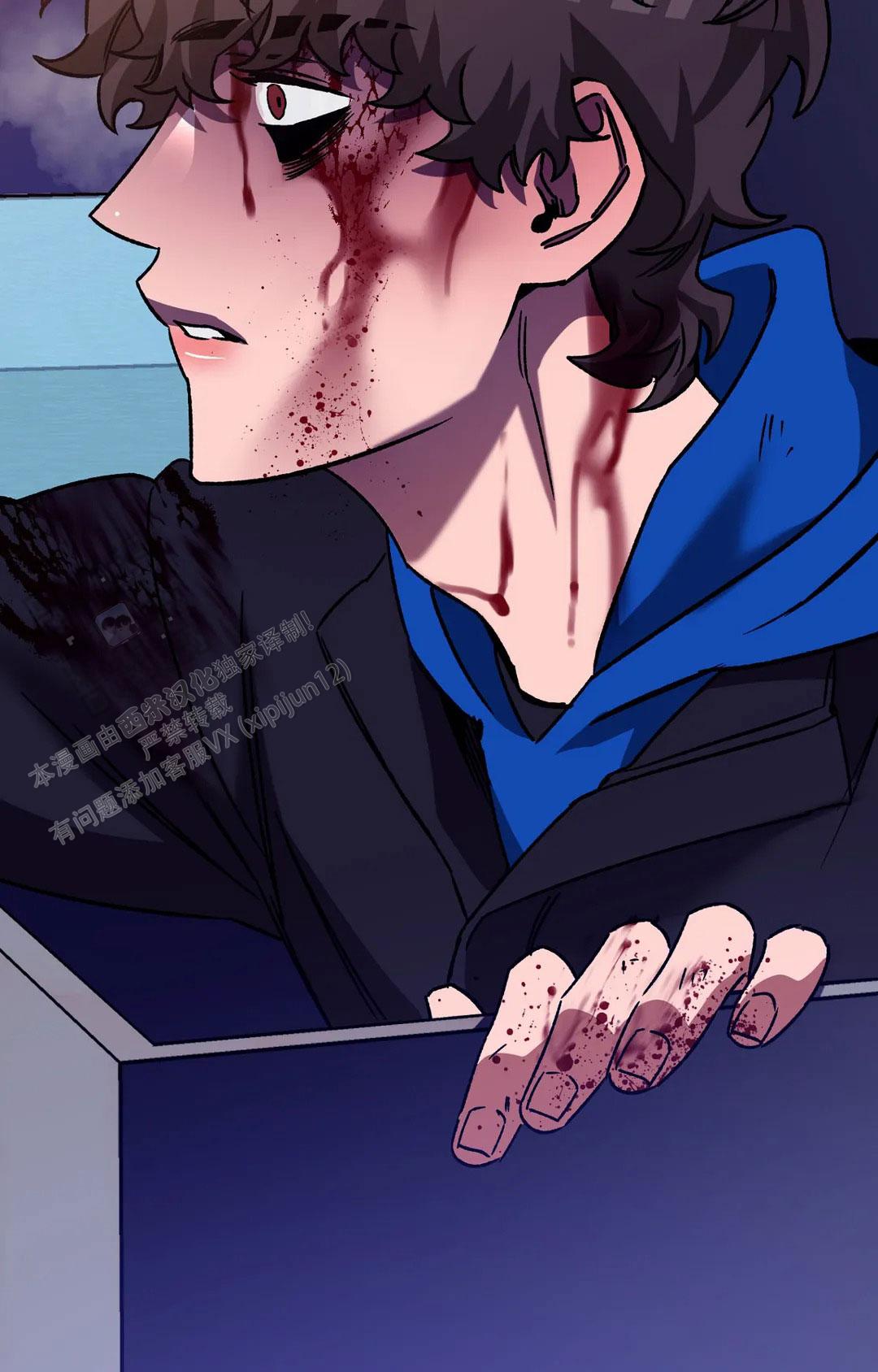 《蒙眼游戏》第139话 第41页