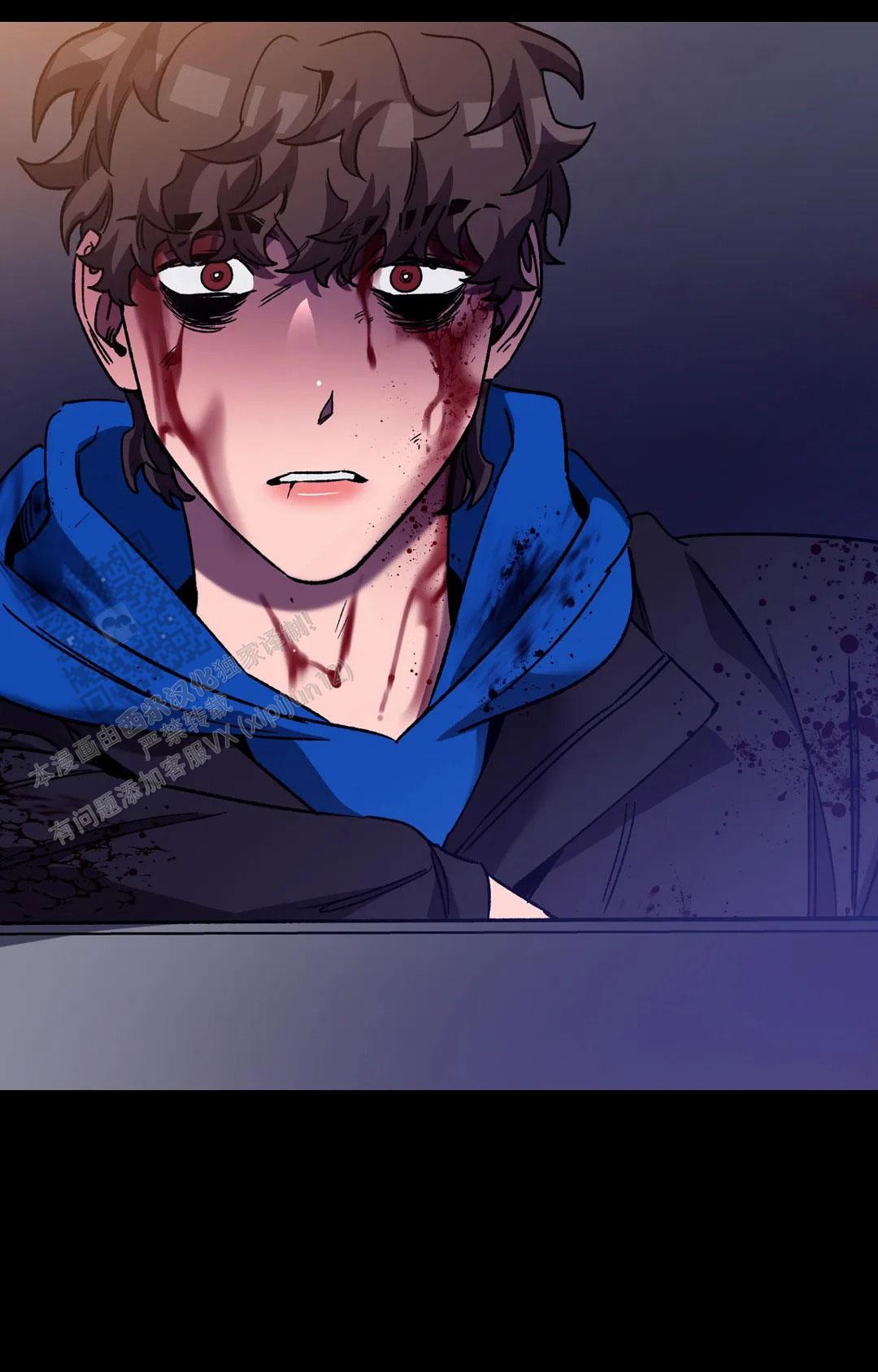 《蒙眼游戏》第139话 第44页
