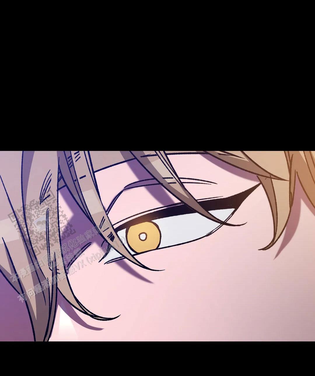 《蒙眼游戏》第139话 第7页
