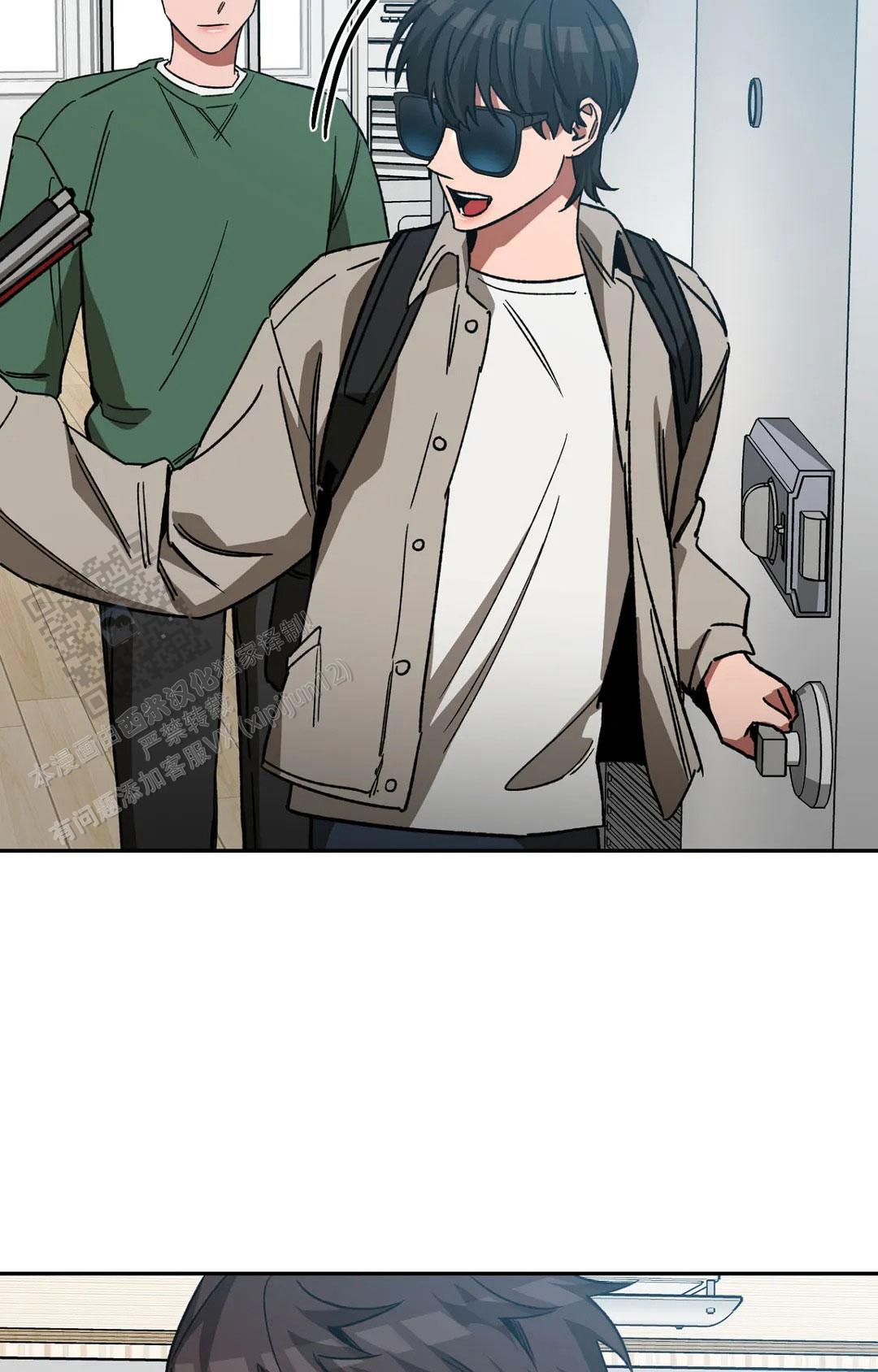 《蒙眼游戏》第145话 第15页
