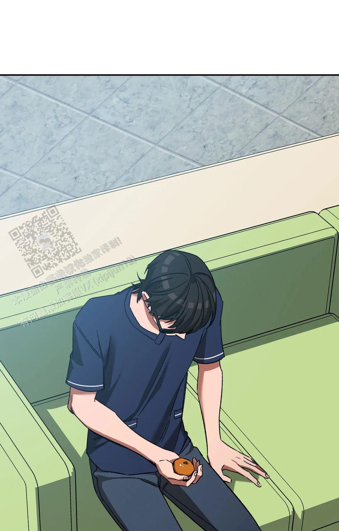 《蒙眼游戏》第145话 第32页