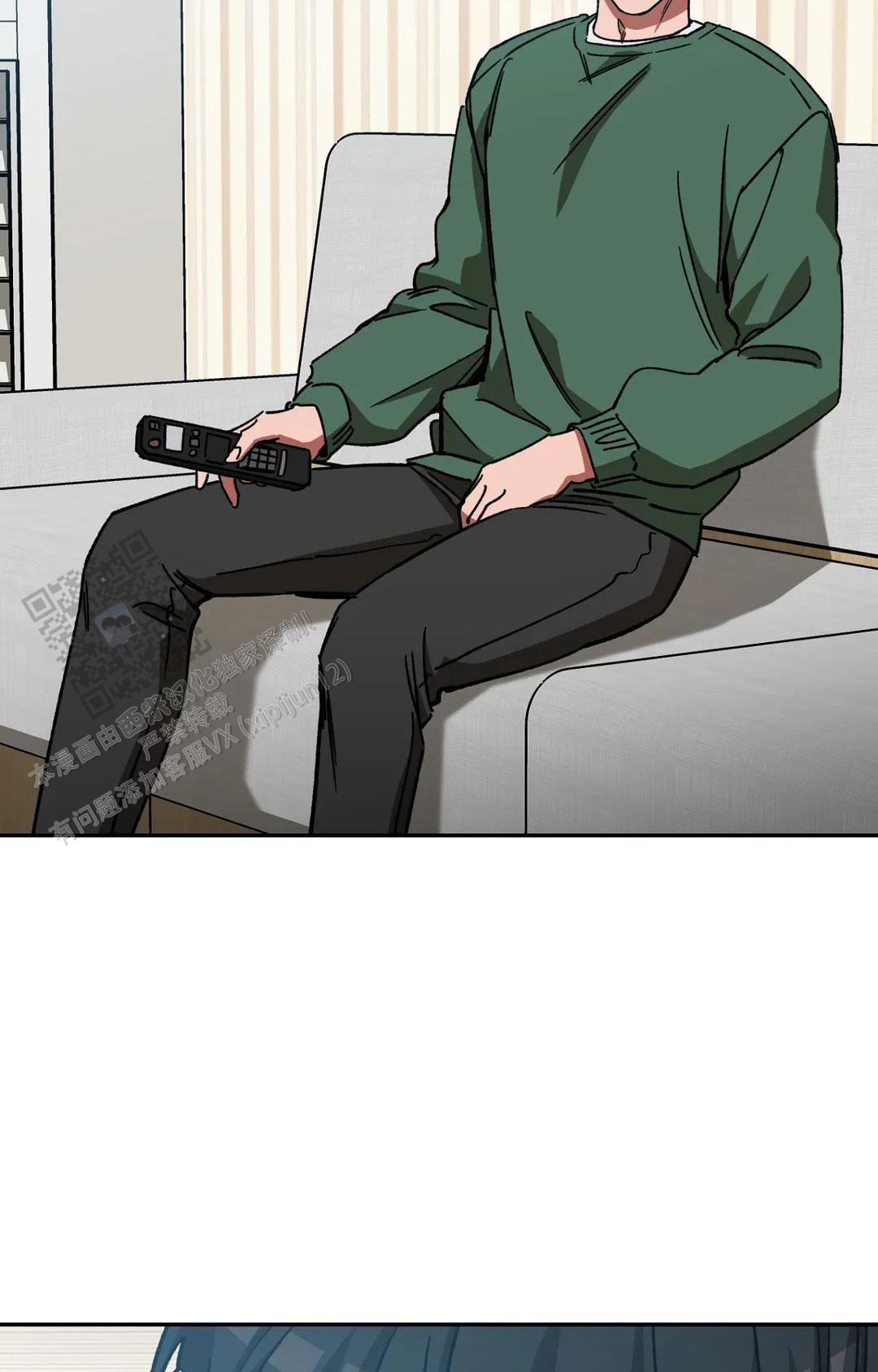 《蒙眼游戏》第145话 第5页