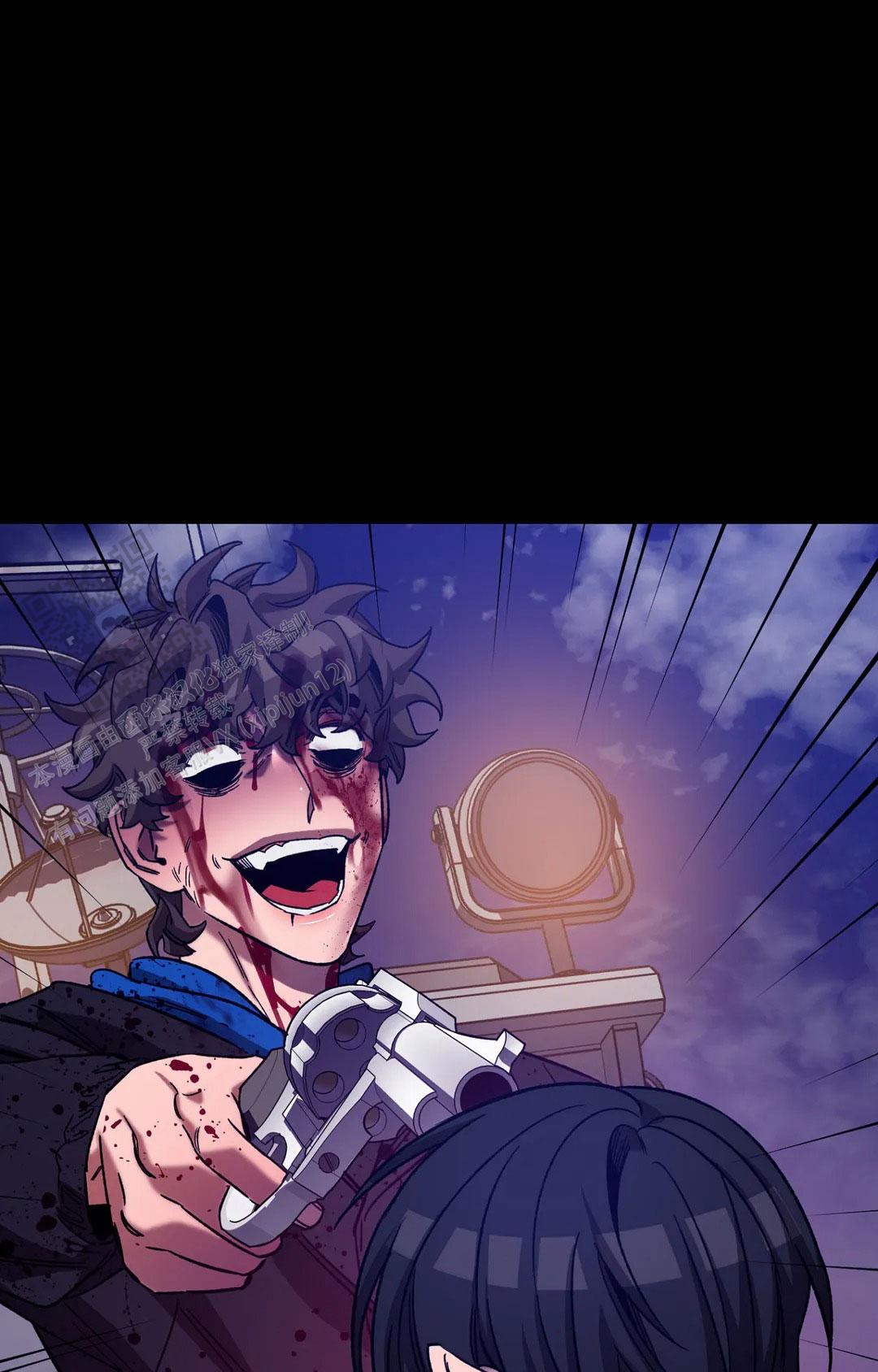 《蒙眼游戏》第143话 第11页