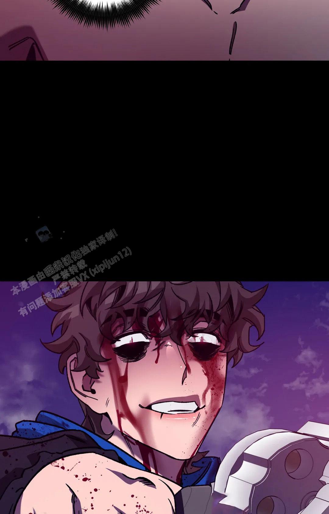 《蒙眼游戏》第143话 第14页