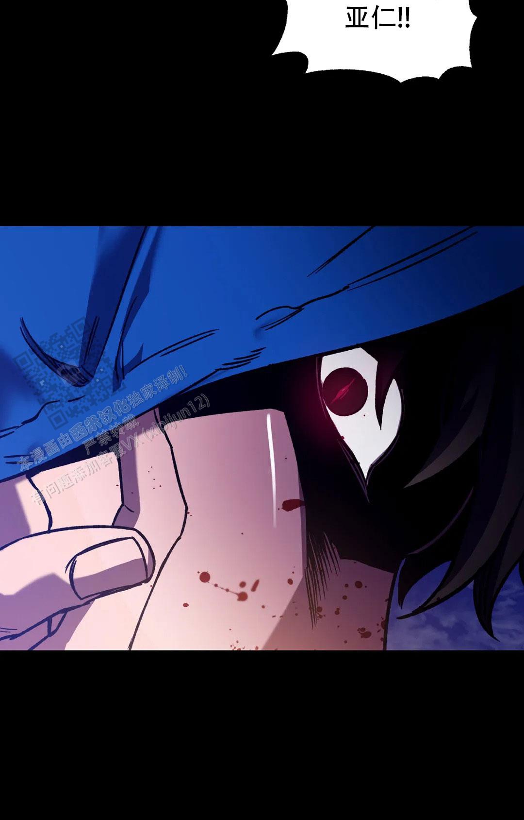 《蒙眼游戏》第143话 第27页