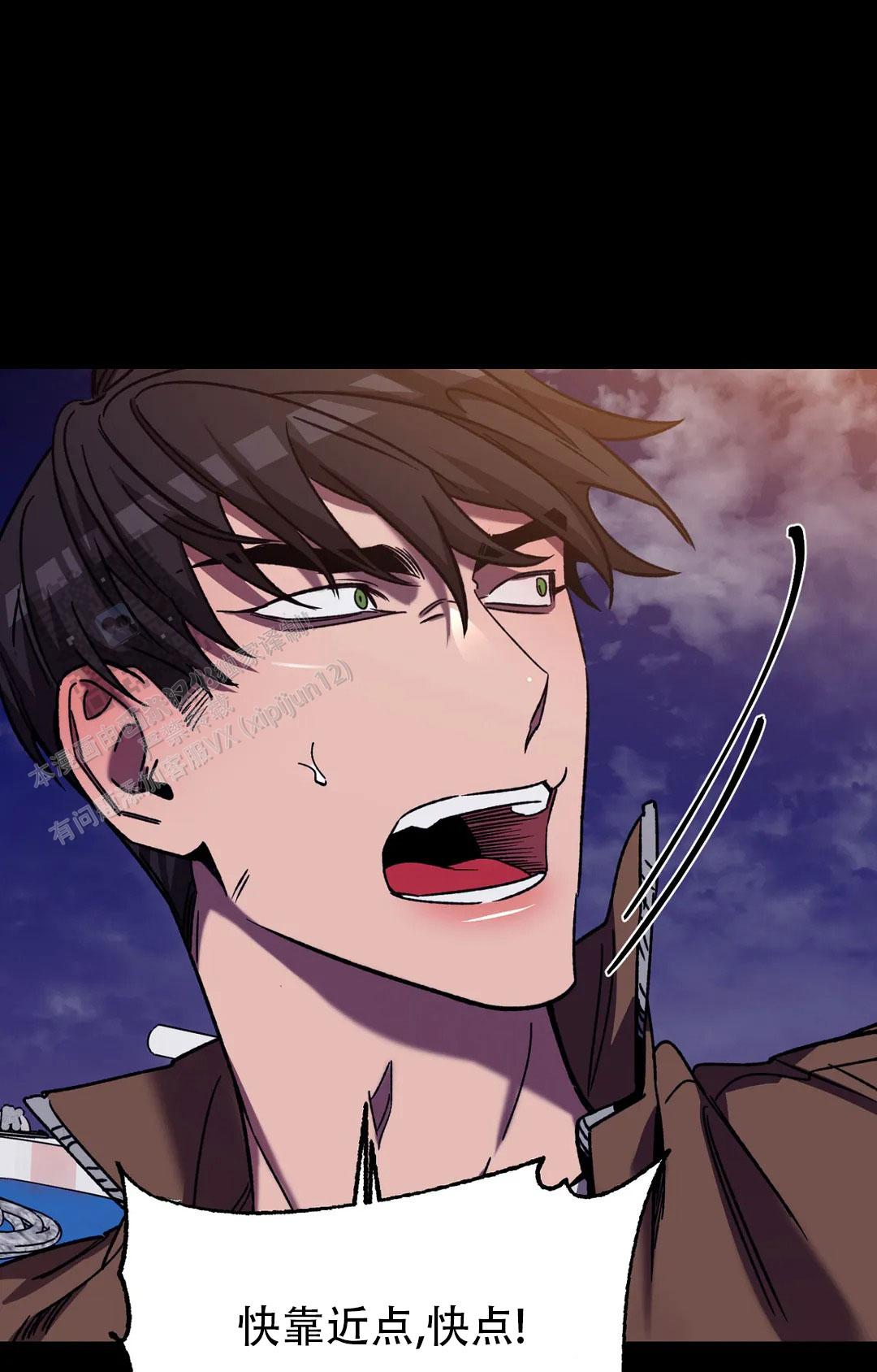 《蒙眼游戏》第143话 第28页