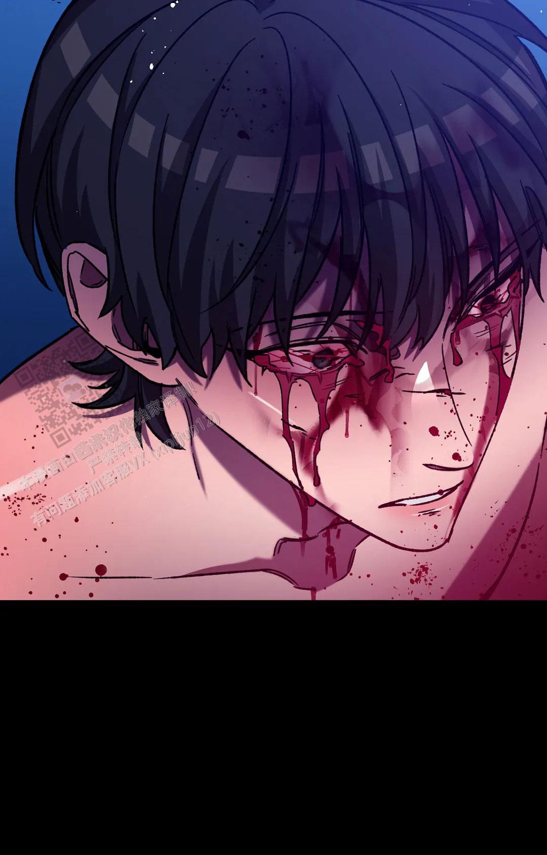 《蒙眼游戏》第143话 第31页