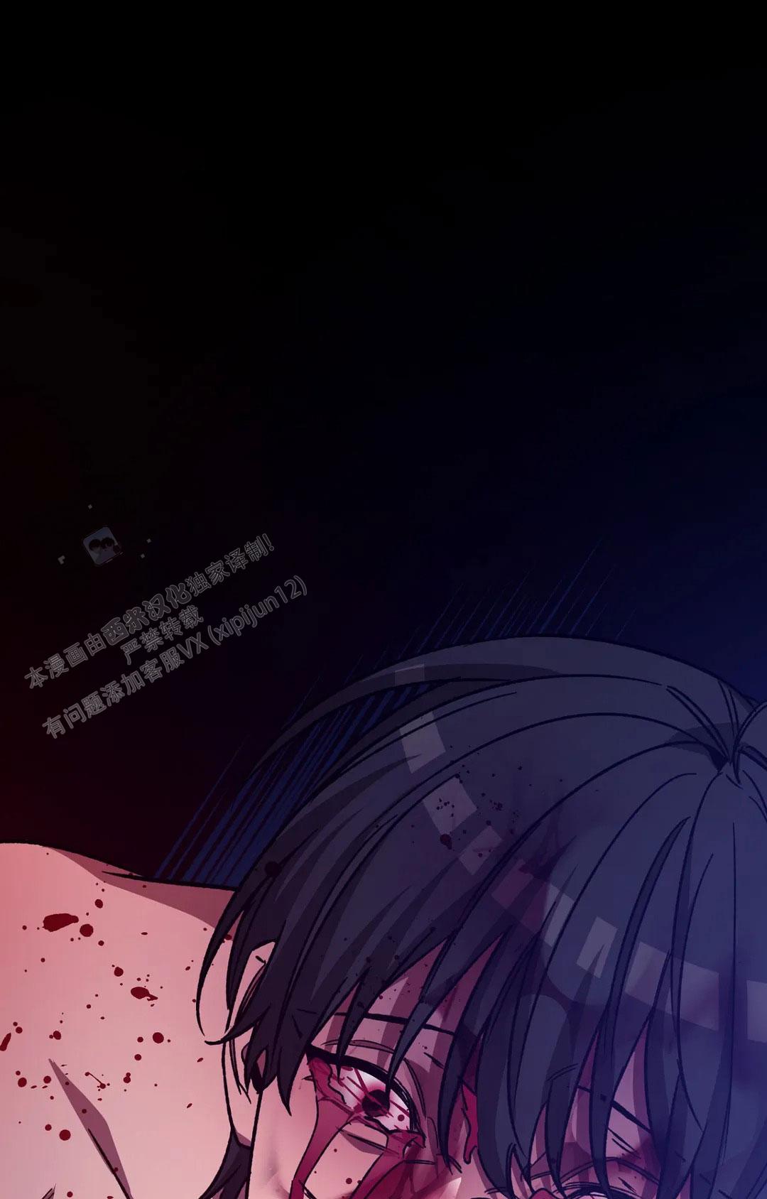 《蒙眼游戏》第143话 第36页