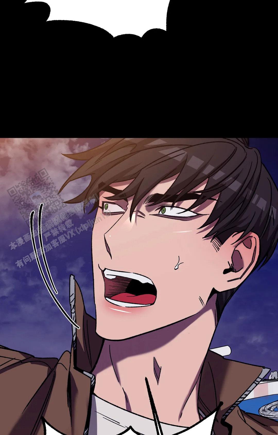 《蒙眼游戏》第144话 第16页
