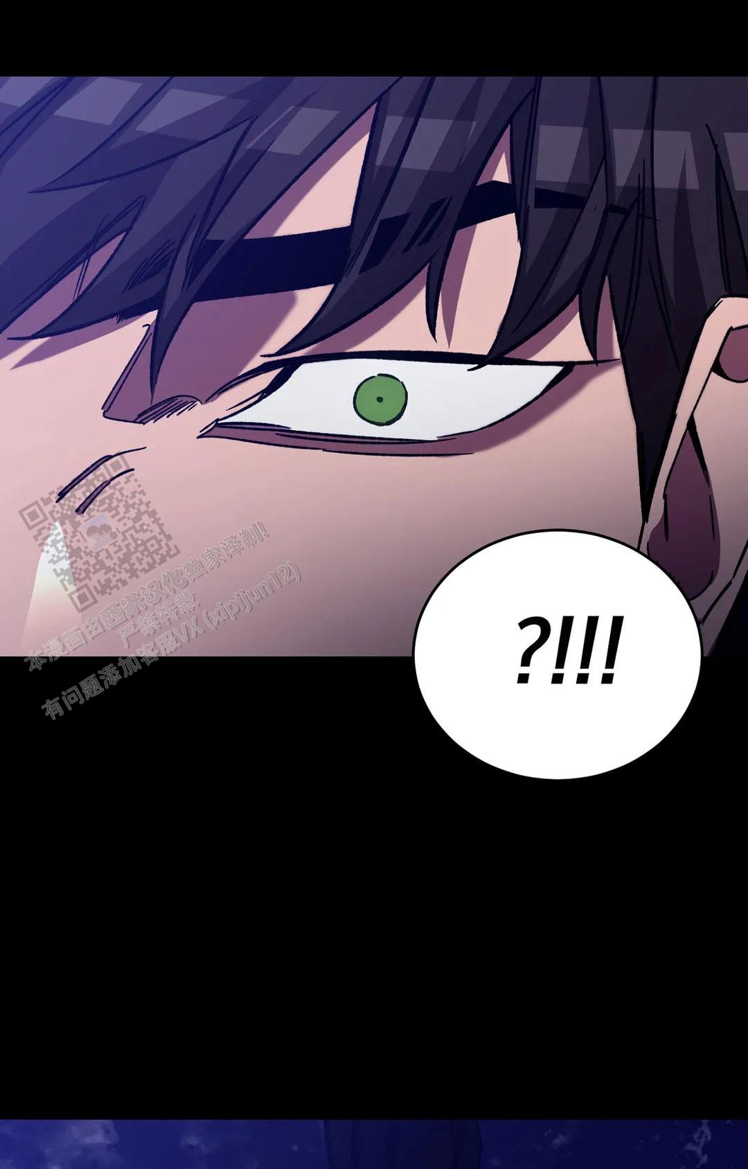 《蒙眼游戏》第144话 第19页