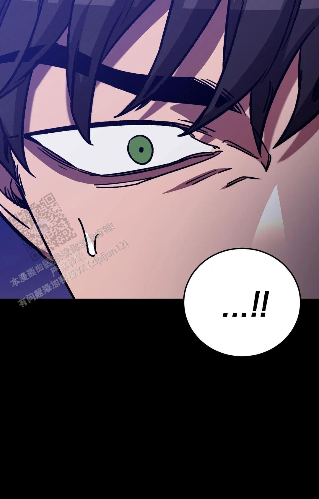 《蒙眼游戏》第144话 第34页