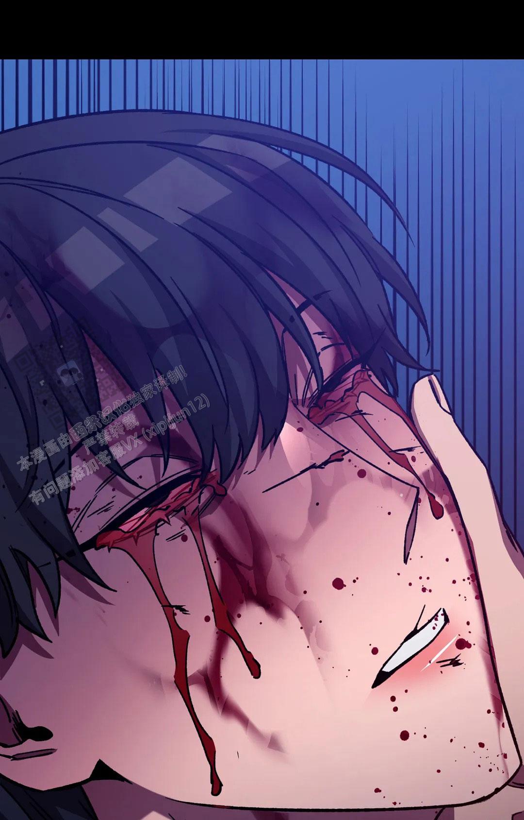 《蒙眼游戏》第144话 第35页