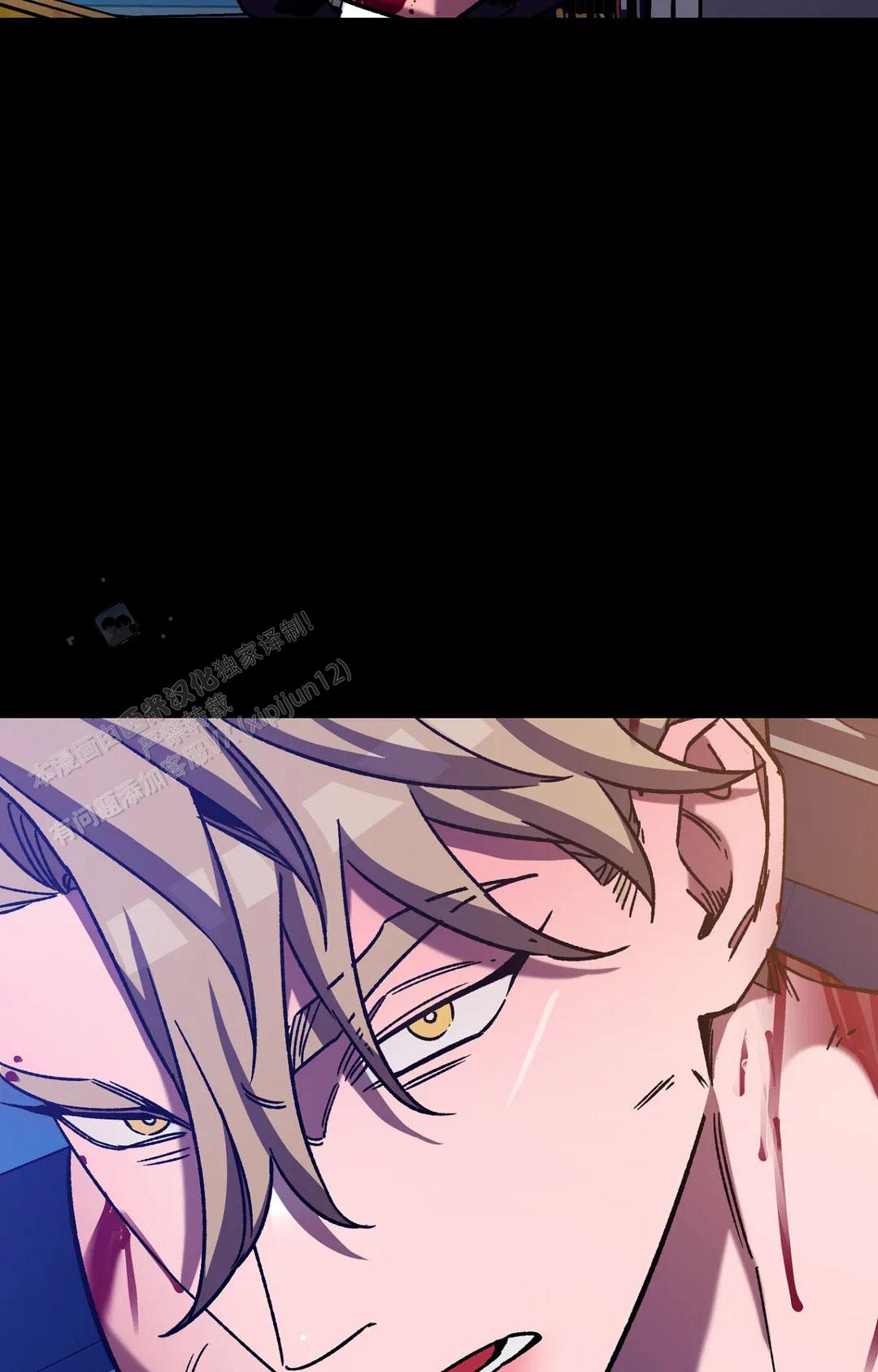 《蒙眼游戏》第142话 第17页