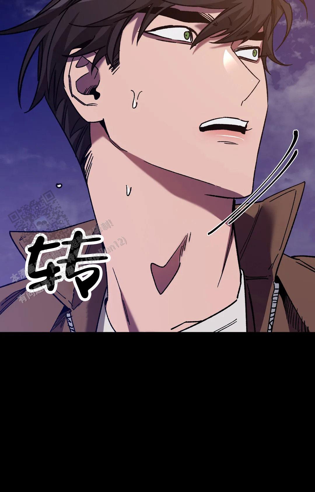 《蒙眼游戏》第142话 第2页