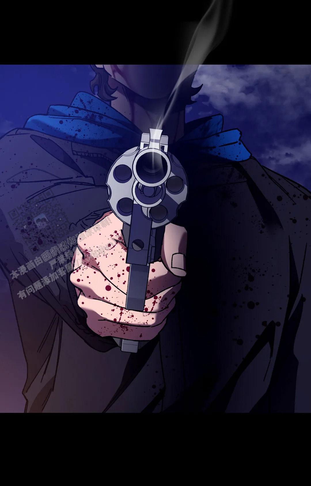 《蒙眼游戏》第142话 第6页