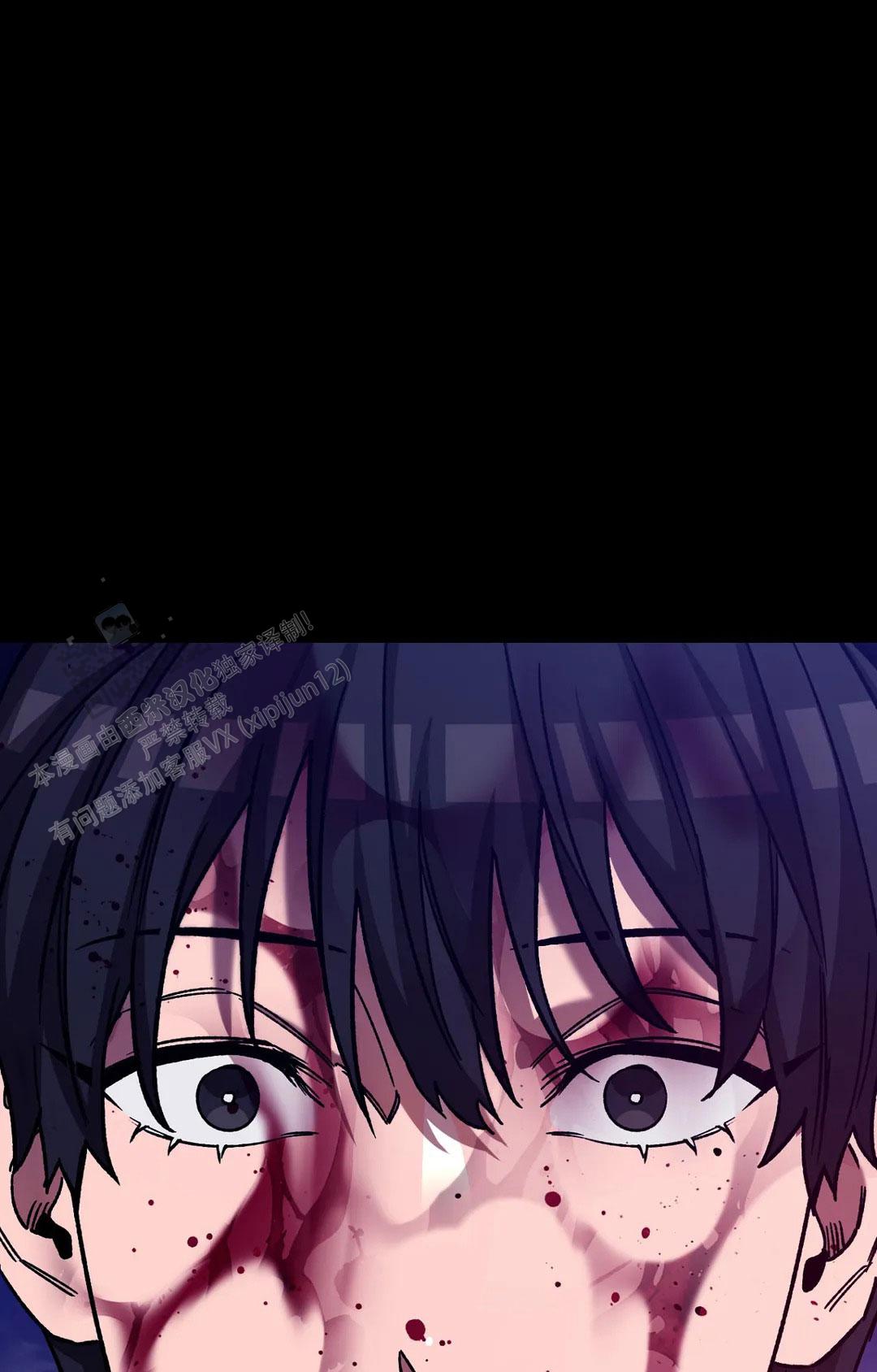《蒙眼游戏》第142话 第7页