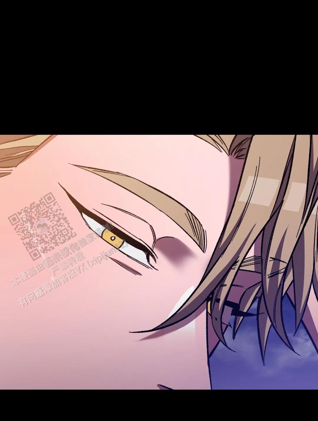 《蒙眼游戏》第141话 第18页