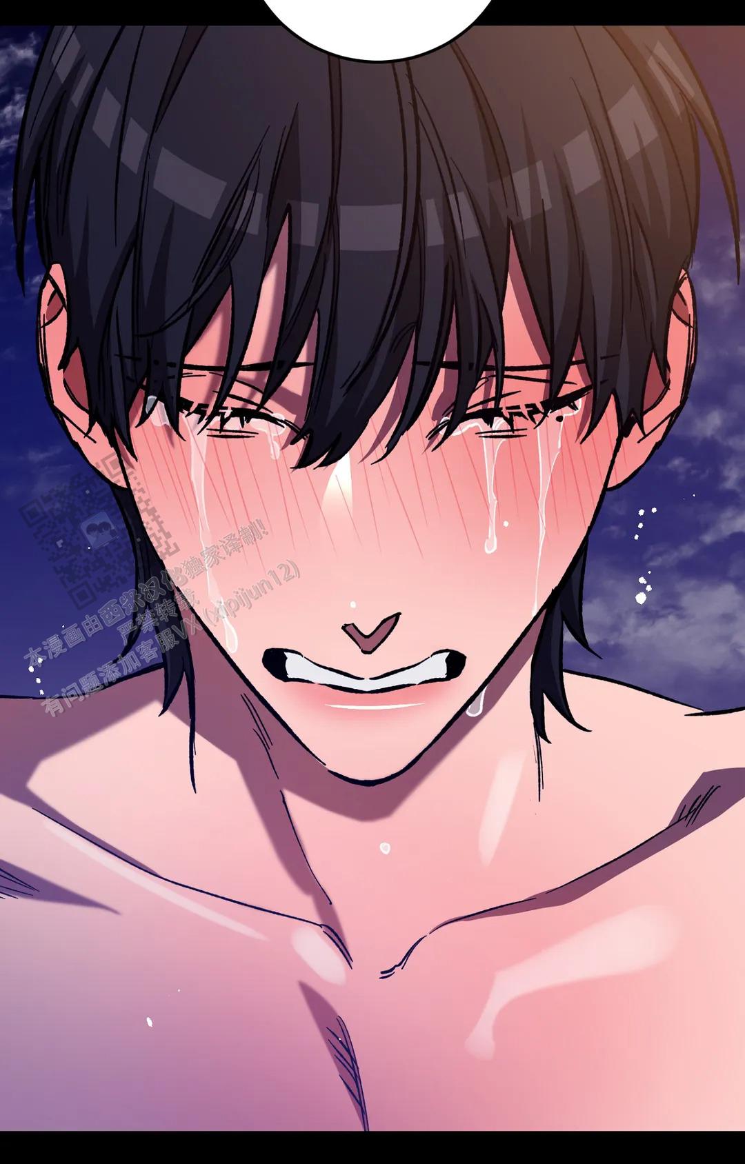 《蒙眼游戏》第141话 第22页