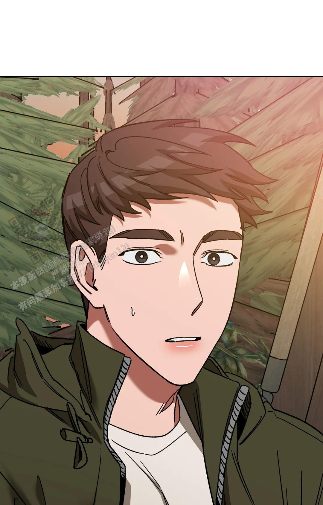 《蒙眼游戏》第149话 第10页