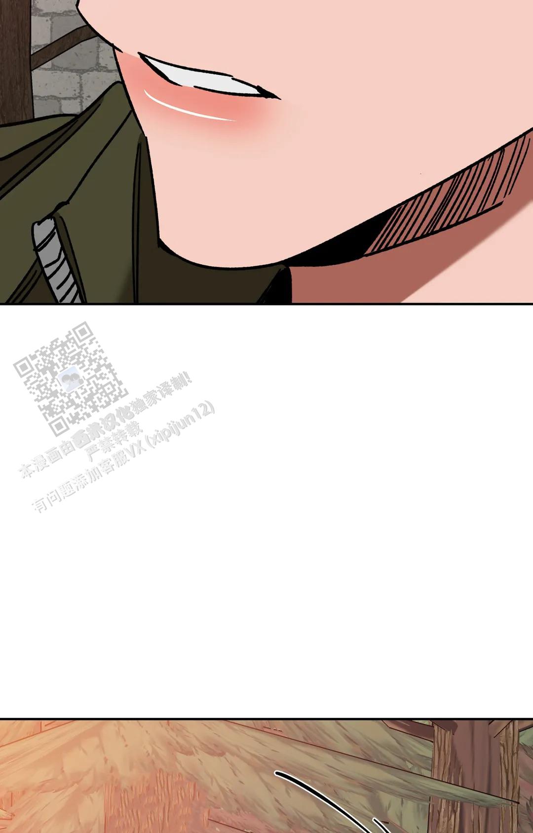 《蒙眼游戏》第149话 第14页