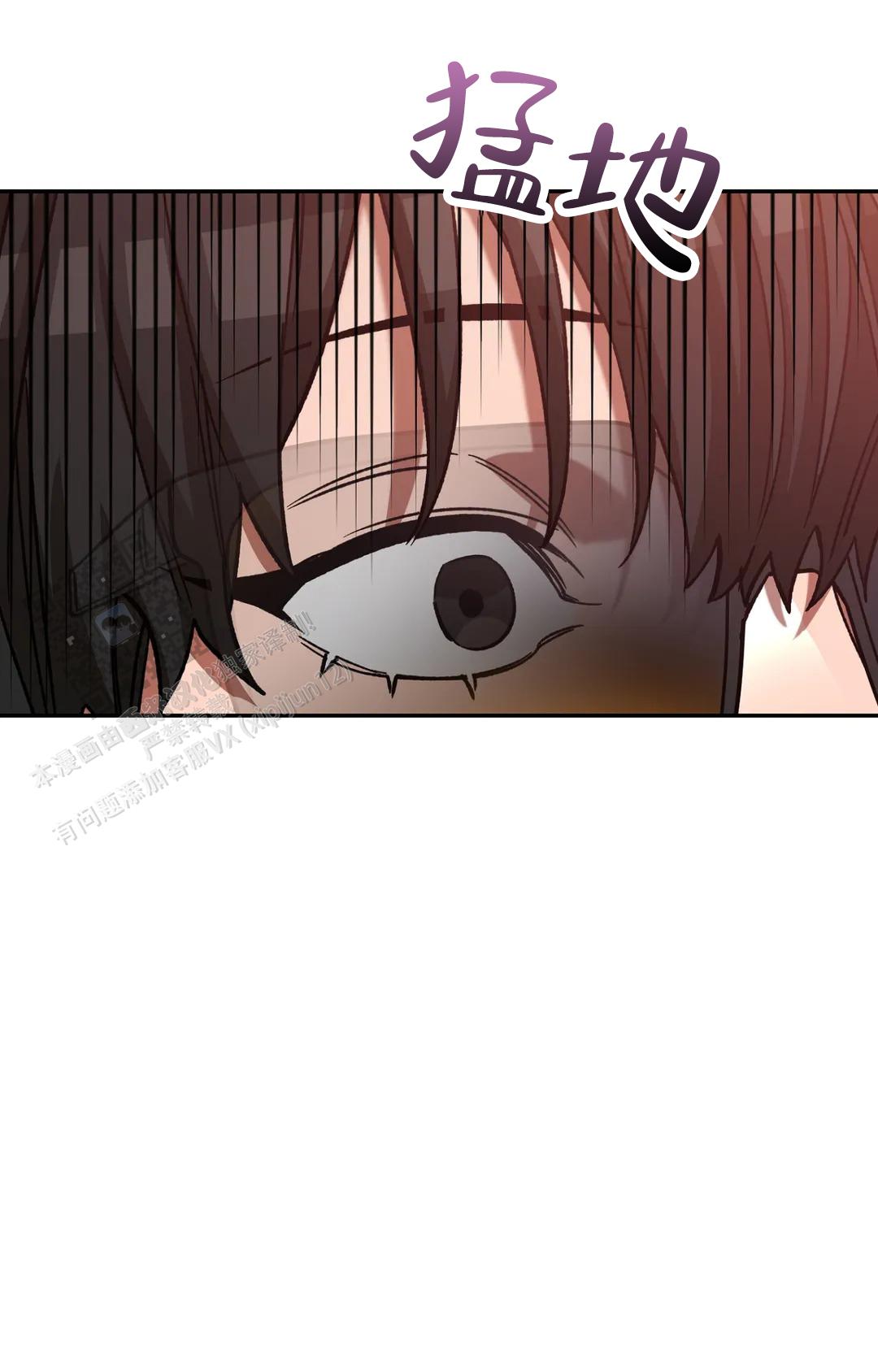 《蒙眼游戏》第149话 第24页