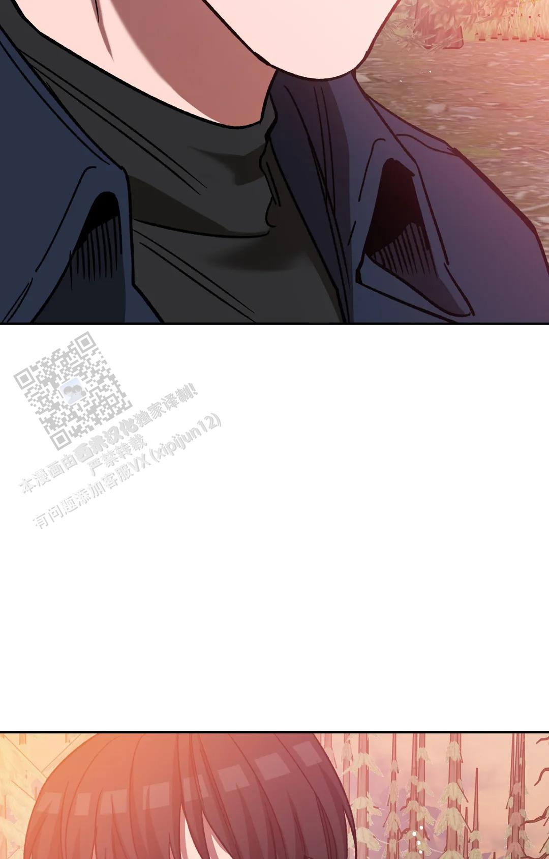 《蒙眼游戏》第149话 第45页