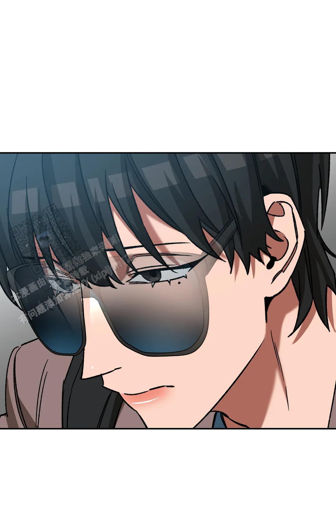 《蒙眼游戏》第148话 第10页