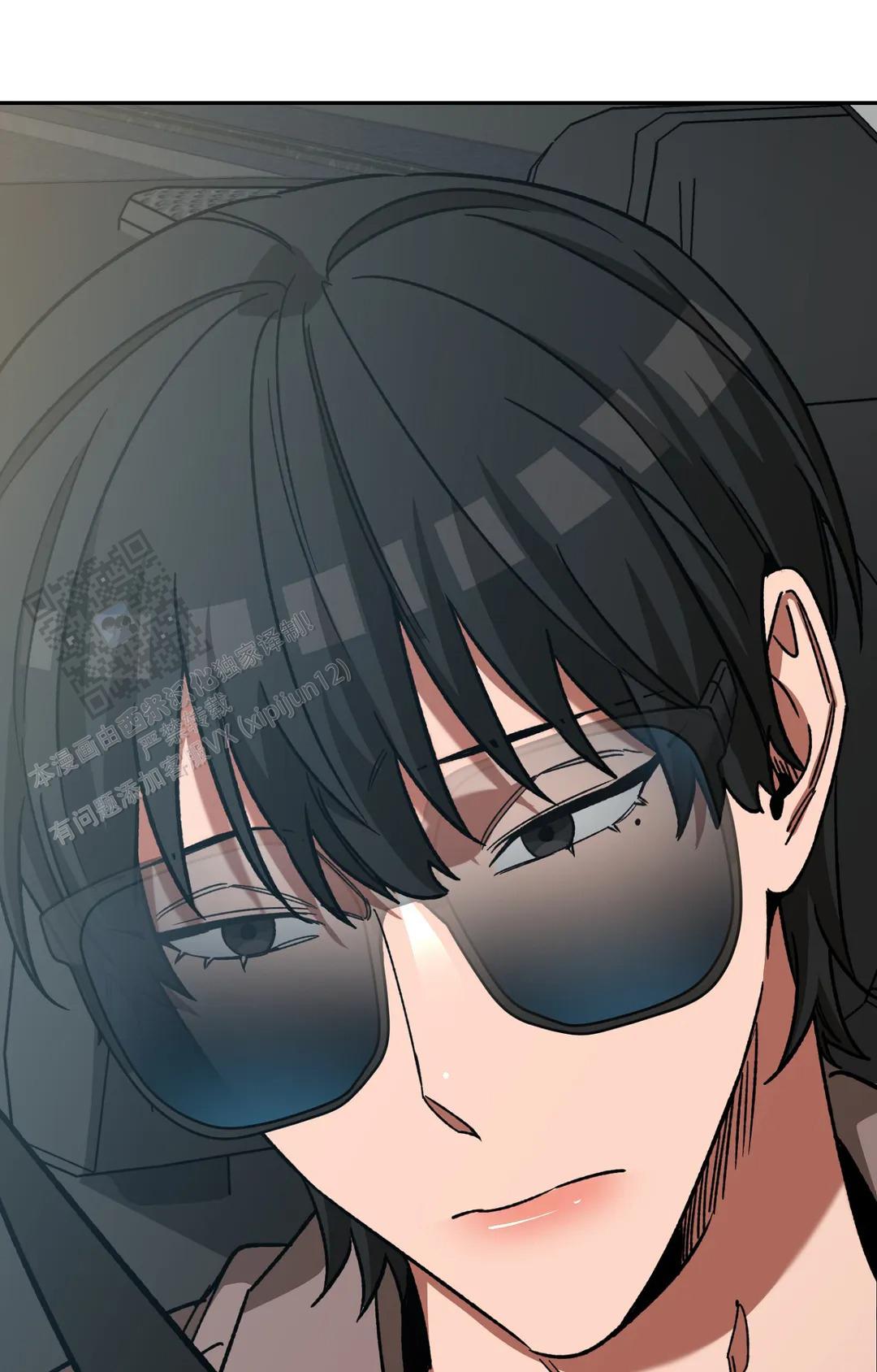 《蒙眼游戏》第148话 第18页