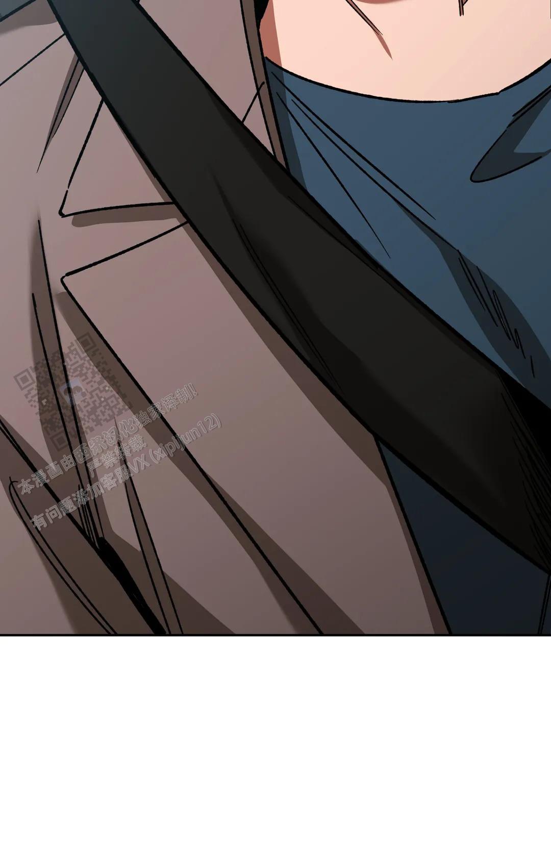 《蒙眼游戏》第148话 第19页