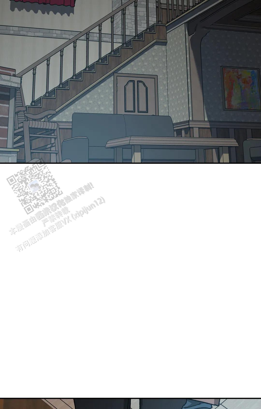 《蒙眼游戏》第148话 第28页