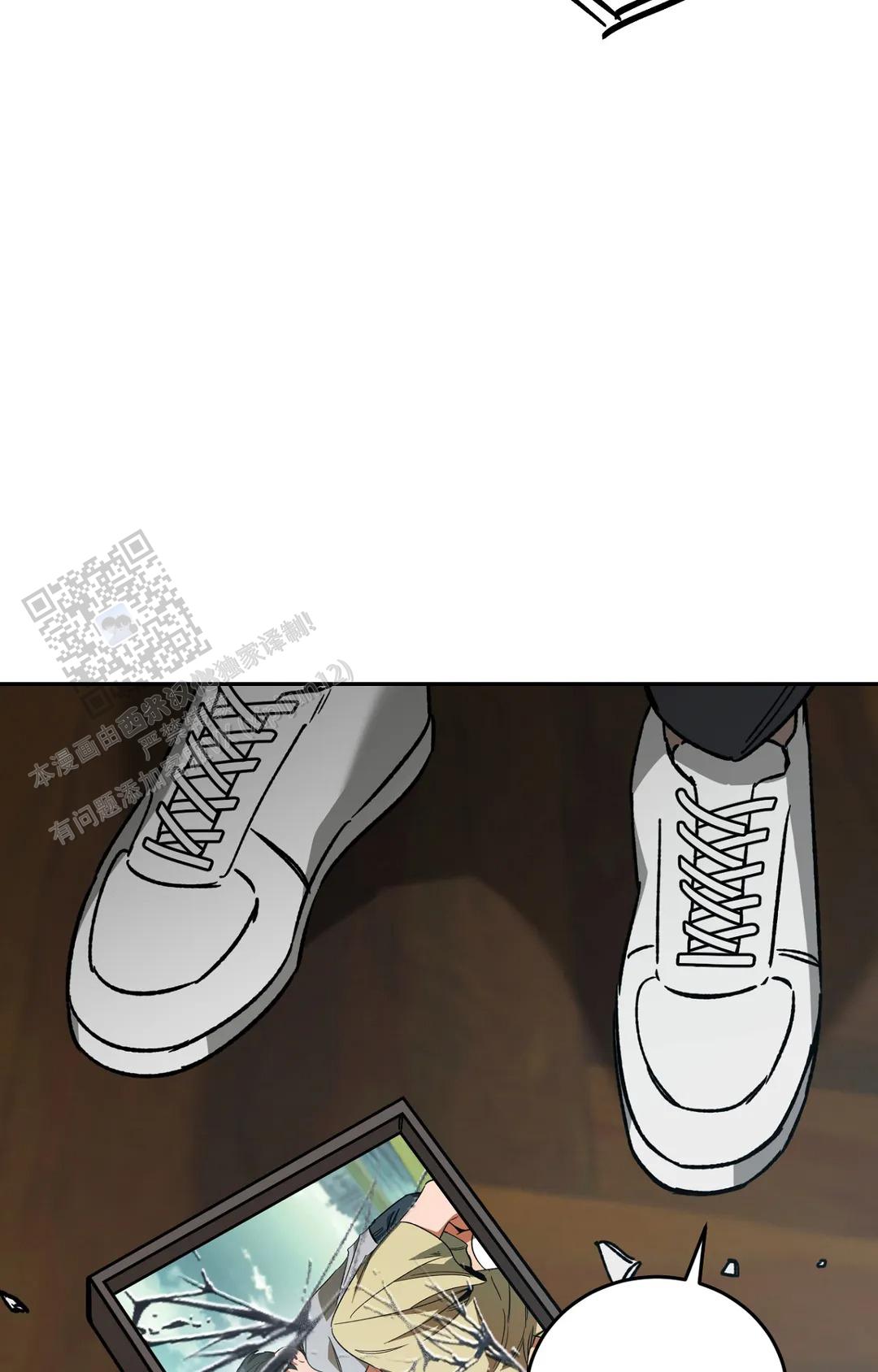 《蒙眼游戏》第148话 第36页