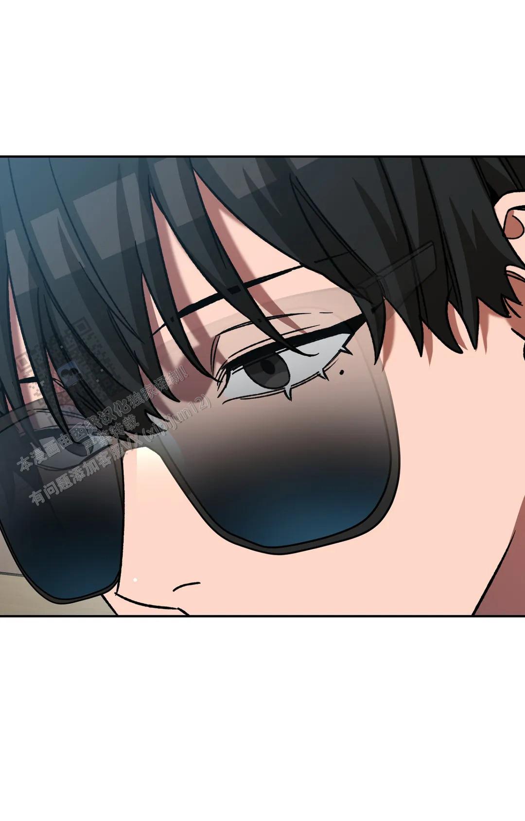 《蒙眼游戏》第148话 第40页