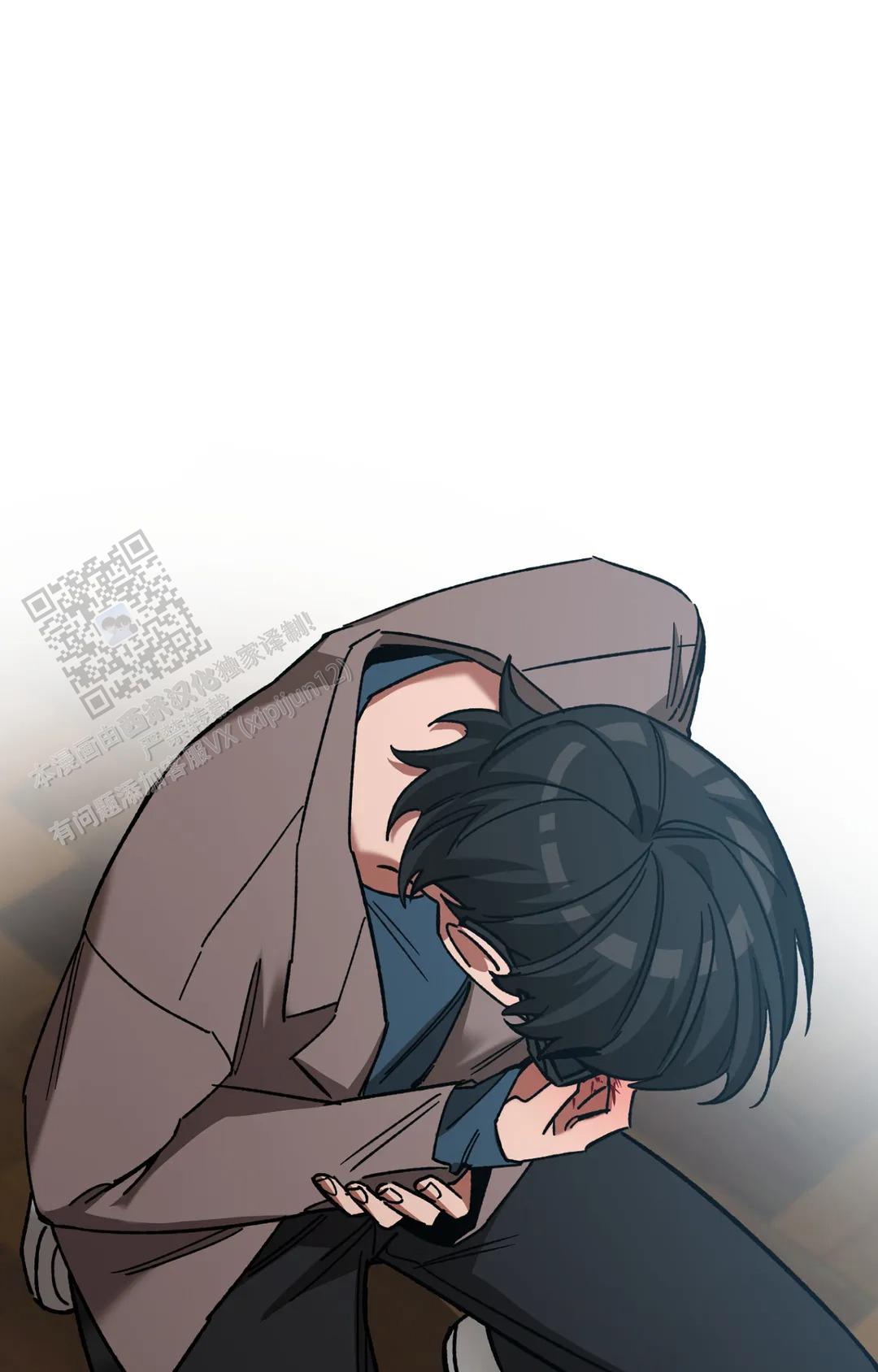 《蒙眼游戏》第148话 第46页