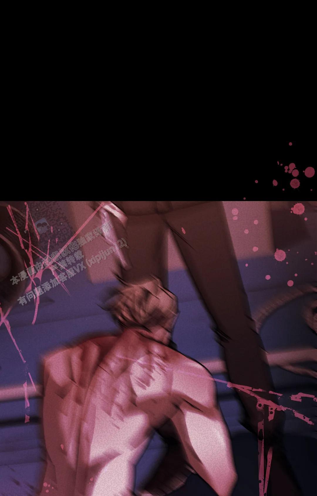 《蒙眼游戏》第146话 第22页