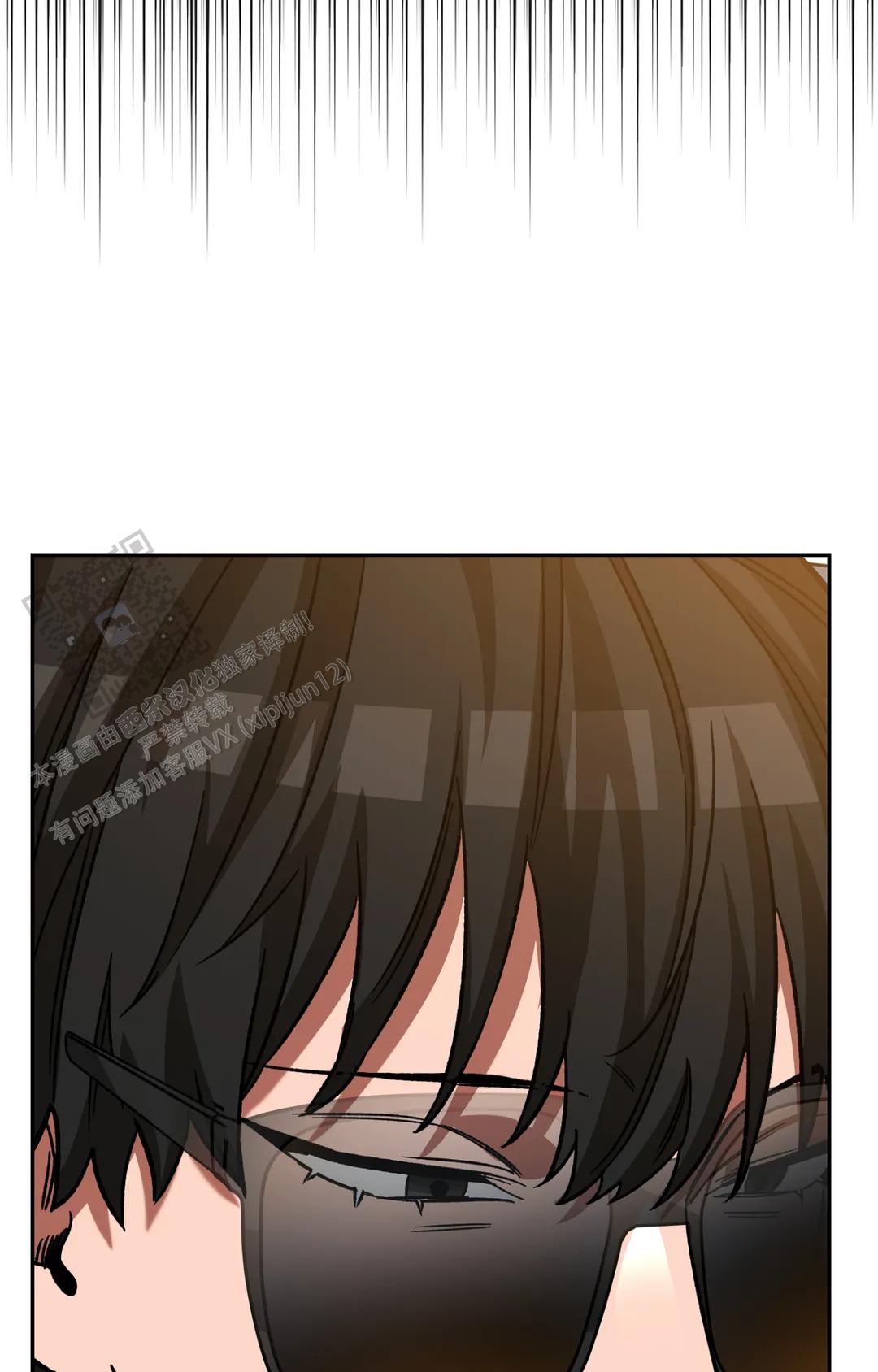 《蒙眼游戏》第146话 第25页