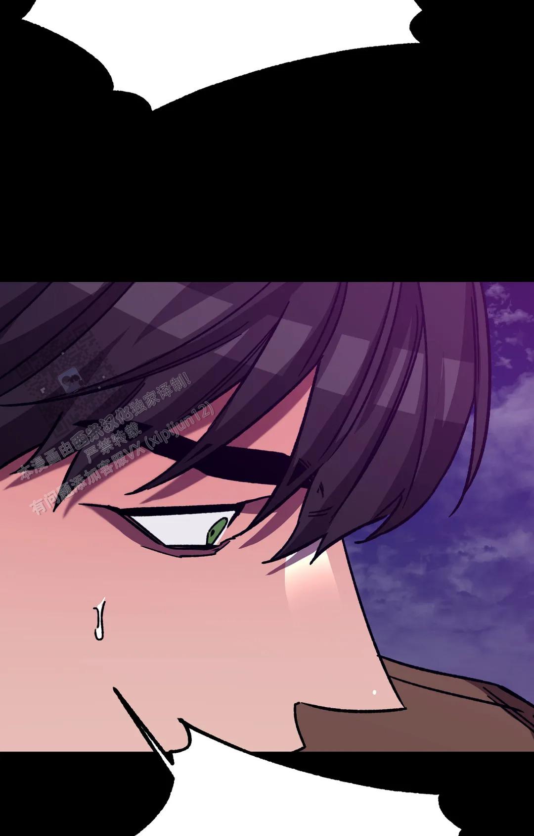 《蒙眼游戏》第146话 第33页