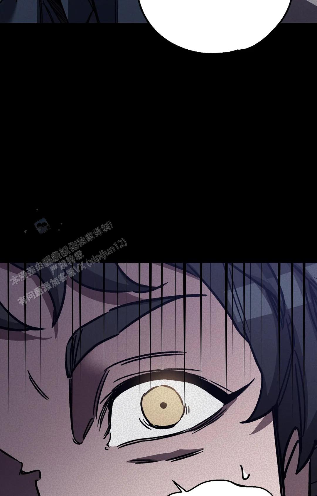 《蒙眼游戏》第150话 第28页